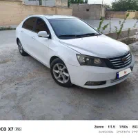 جیلی امگرند