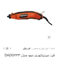 دریل مینی فرز برقی شارژی علفتراش موتوربرق دوو|ماشین‌آلات صنعتی|کرمانشاه, |دیوار