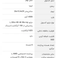PS5 فول|کنسول، بازی ویدئویی و آنلاین|تهران, انبار نفت|دیوار