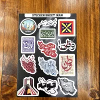استیکر ترند
