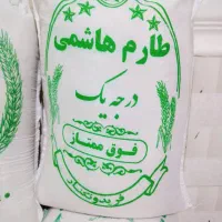 برنج ایرانی (کالا برگ)