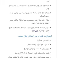 دزدگیر ایزیکار مدل e4|قطعات یدکی و لوازم جانبی|رشت, نظری|دیوار