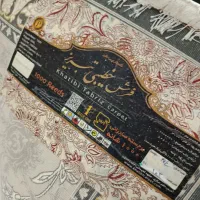 یک‌عددفرش‌‌۱۲متری‌سالم‌|فرش|مشهد, حضرت حجت|دیوار