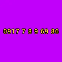 09177896986