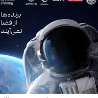 داوطلب راه اندازی استارت آپ