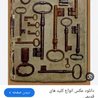 کلید سازی شبانه روزی دنیای کلید شیراز در همه جا