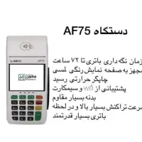 طرح ویژه دستگاه های پوز،کشلس،خودپرداز|فروشگاه و مغازه|مشهد, الهیه|دیوار