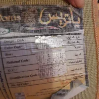 فرش ۴ متری اتاق کودک|فرش|هشتگرد, شهرک بعثت|دیوار