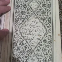 کتاب پزشکی دوران قاجار|کلکسیون اشیاء عتیقه|تهران, ارم|دیوار
