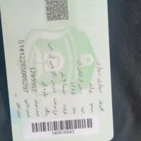 فروش|خودرو سواری و وانت|بندرعباس, |دیوار