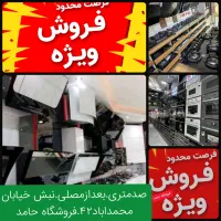 اسباب و اثاث//هودگاز سینک شیرالات تجهیزات