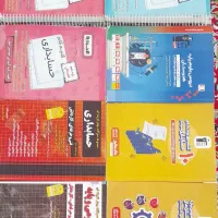 کتاب تست و کنکور حسابداری|کتاب و مجله آموزشی|رباط‌کریم, نصیرشهر|دیوار