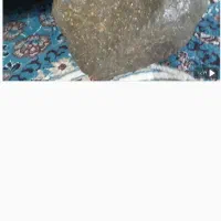 سنگ