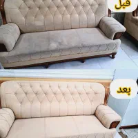 تضمین مارضایت شماست مبل شویی پاکیمابا تخفیفات ویژه