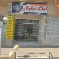 اجاره یک واحد مغازه 15 متری