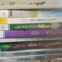 کتاب تست دست دو