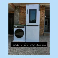 ست یخچال فریزر و لباس شویی درب فضایی