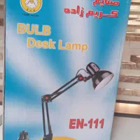 چراغ مطالعه نو