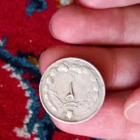 یک عدد سکه دو ریالی