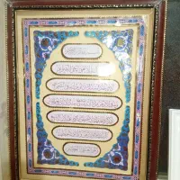 تابلو|تابلو، نقاشی، عکس|قم, پردیسان|دیوار
