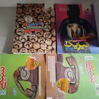 کتاب های درسی و کمک درسی کنکور|کتاب و مجله آموزشی|اهواز, کوروش|دیوار