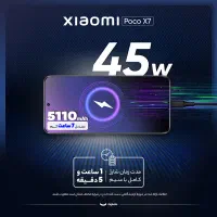 گوشی Poco X7 512G Ram12|موبایل|اهواز, آریاشهر|دیوار