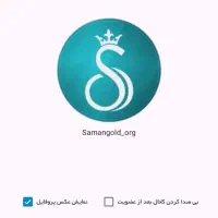 عضو بگیر روبیکا مود شده