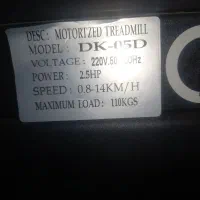 تردمیل|تجهیزات ورزشی|محمدشهر, عباس آباد|دیوار