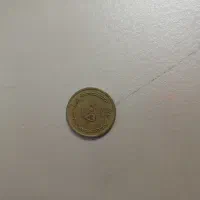 انواع سکه های کلکسیونی