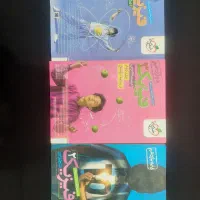 کتاب‌های تست فیزیک خیلی سبز رشته تجربی|کتاب و مجله آموزشی|اهواز, کوی آغاجاری|دیوار