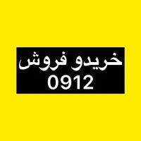 0912.564.54.78