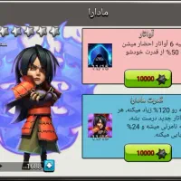 کلش اف زامبی تان 8 لول 50