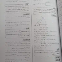 کتاب ۳۱ استان+۱|کتاب و مجله آموزشی|اهر, |دیوار
