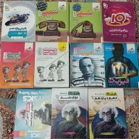 کتاب درستی کنکور و نهایی