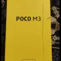 گوشی شیامی پوکو m3