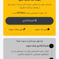 طلایین