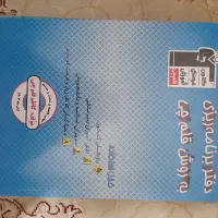 کتاب های قلمچی تخصصی حسابداری و عمومی|کتاب و مجله آموزشی|تهران, لویزان|دیوار