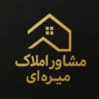 پیش فروش آپارتمان