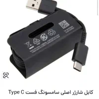 کابل شارژ سامسونگ زیر قیمت سیم شارژر