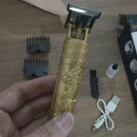 ماشین اصلاح