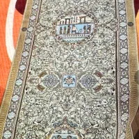 قالی کناره