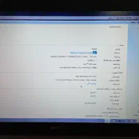 لبتاب دل     تخفیف دارد|رایانه همراه|بندرعباس, |دیوار