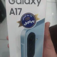 موبایلA17