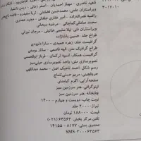 کتاب تست رشته تجربی|کتاب و مجله آموزشی|دوگنبدان, |دیوار