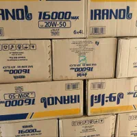 چهارلیتری روغن موتور پارس وایرانول وایرانول|عمده‌فروشی|رضویه, |دیوار