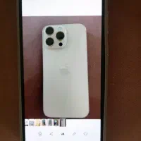 فروش ایفون ۱۶ پرو مکس کپی