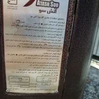 بخاری نو|بخاری، هیتر، شومینه|خرم‌آباد, |دیوار