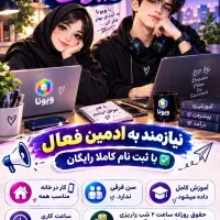 کسب درآمد بدون سرمایه آولیه
