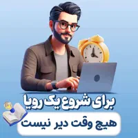 راهنمایی میکنم