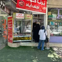 صندوقدار خانم در قصابی